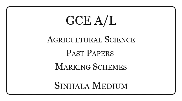 A/L Agricultural Science Papers & Marking Schemes Sinhala Medium