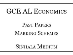 AL Economics Past Papers, Marking Schemes Sinhala Medium