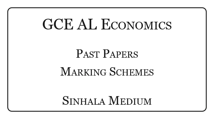AL Economics Past Papers | Marking Schemes Sinhala Medium