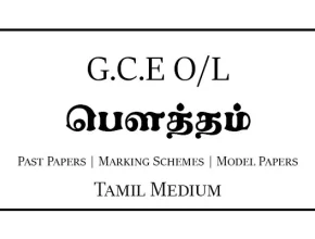 O/L Buddhism Past Papers & Marking Schemes Tamil Medium