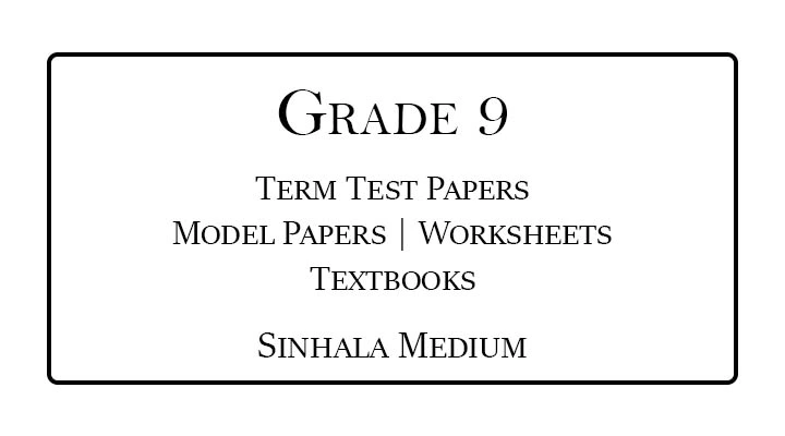 Grade 9 Papers and Worksheets Sinhala Medium