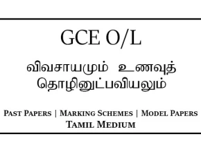 ol agriculture and food technology papers schemes