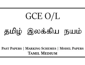 ol appreciation of tamil literary texts papers schemes