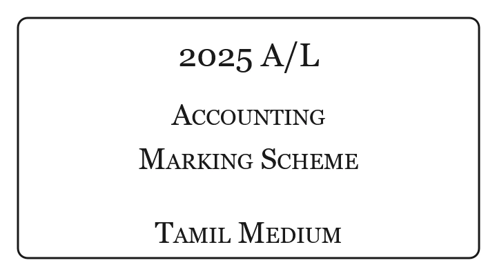 2025 A/L Accounting Marking Scheme Tamil Medium