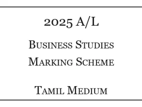 2025 A/L Business Studies Marking Scheme Tamil Medium