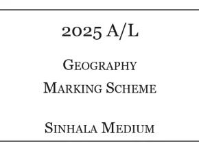 2025 A/L Geography Marking Scheme Sinhala Medium