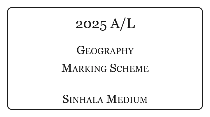 2025 A/L Geography Marking Scheme Sinhala Medium