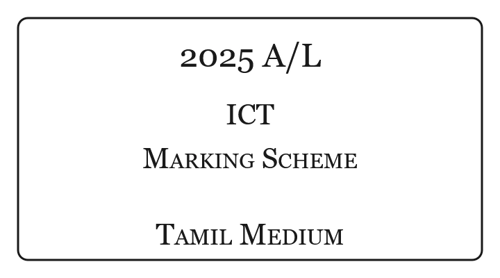 2025 A/L ICT Marking Scheme Tamil Medium
