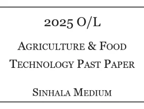 2025 O/L Agriculture & Food Technology Past Paper Sinhala Medium
