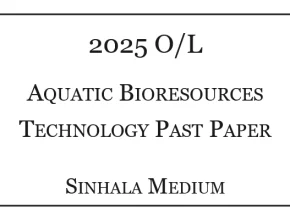 2025 O/L Aquatic Bioresources Technology Past Paper Sinhala Medium