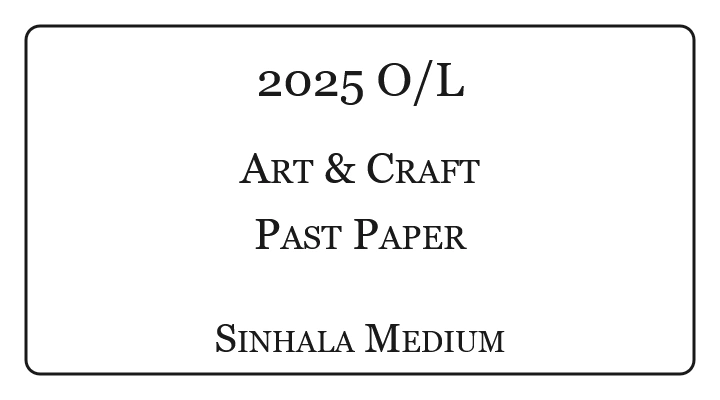 2025 O/L Art & Craft Past Paper Sinhala Medium