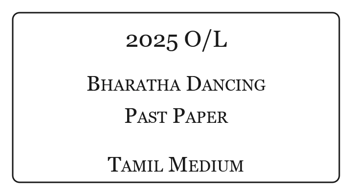 2025 O/L Bharatha Dancing Past Paper Tamil Medium