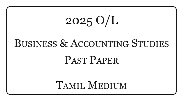 2025 O/L Business & Accounting Studies Past Paper Tamil Medium