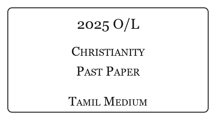 2025 O/L Christianity Past Paper Tamil Medium