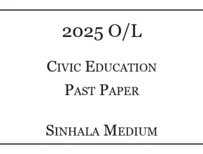 2025 O/L Civic Education Paper Sinhala Medium