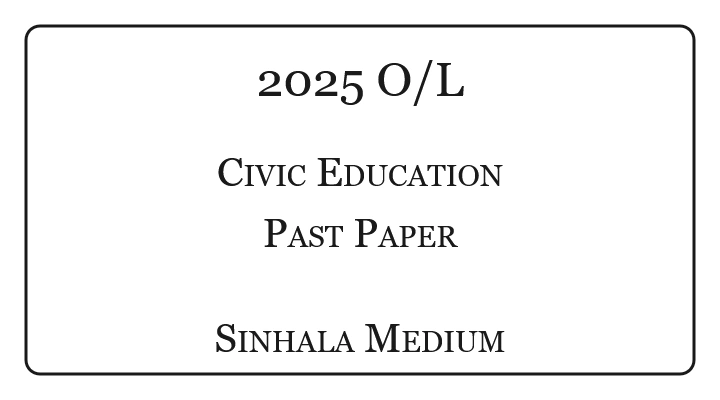 2025 O/L Civic Education Past Paper Sinhala Medium