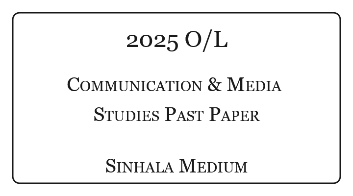 2025 O/L Communication & Media Studies Paper Sinhala Medium