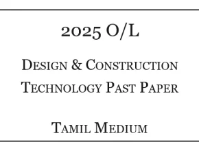 2025 O/L Design & Construction Technology Past Paper Tamil Medium