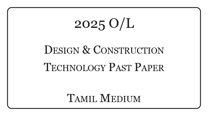 2025 O/L Design & Construction Technology Past Paper Tamil Medium
