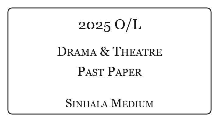 2025 O/L Drama & Theatre Past Paper Sinhala Medium
