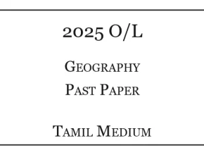 2025 O/L Geography Past Paper Tamil Medium