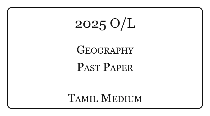 2025 O/L Geography Past Paper Tamil Medium