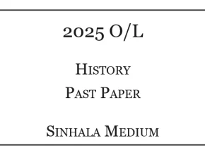 2025 O/L History Past Paper Sinhala Medium