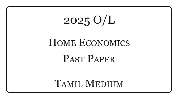 2025 O/L Home Economics Past Paper Tamil Medium