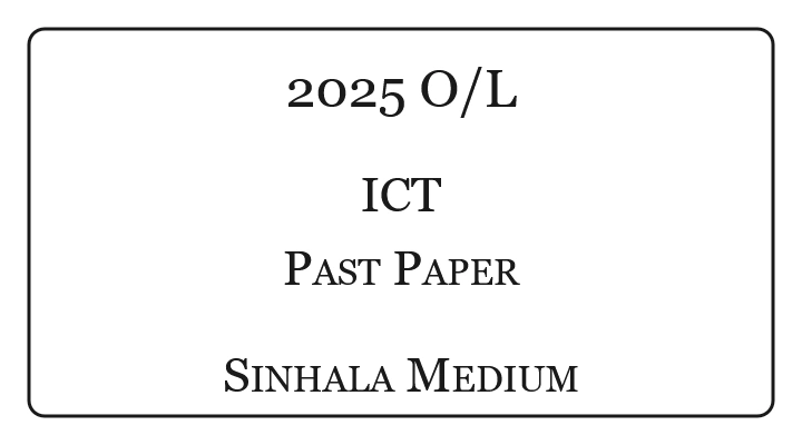 2025 O/L ICT Past Paper Sinhala Medium