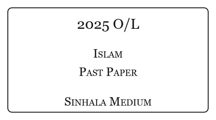 2025 O/L Islam Past Paper Sinhala Medium
