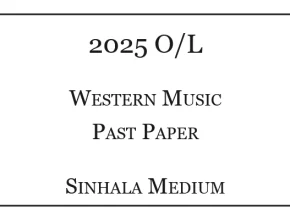 2025 O/L Western Music Past Paper Sinhala Medium