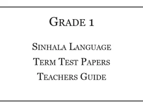 Grade 1 Sinhala Language Term Test Papers