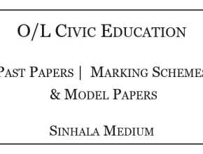 GCE O/L Civic Education Papers & Marking Schemes Sinhala Medium