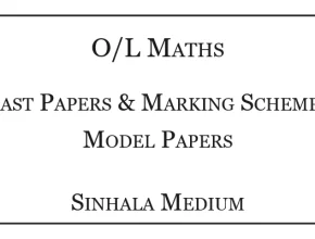 GCE O/L Maths Past Papers & Marking Schemes Sinhala Medium