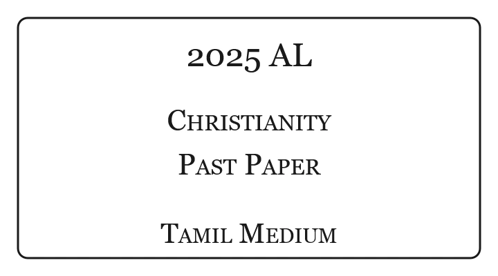 2025 A/L Christianity Past Paper Tamil Medium
