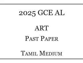 2025 AL Art Past Paper Tamil Medium