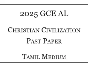 2025 A/L Christian Civilization Past Paper Tamil Medium