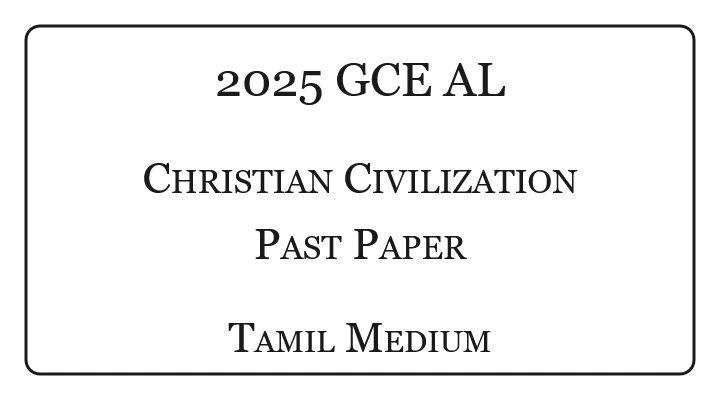 2025 A/L Christian Civilization Past Paper Tamil Medium