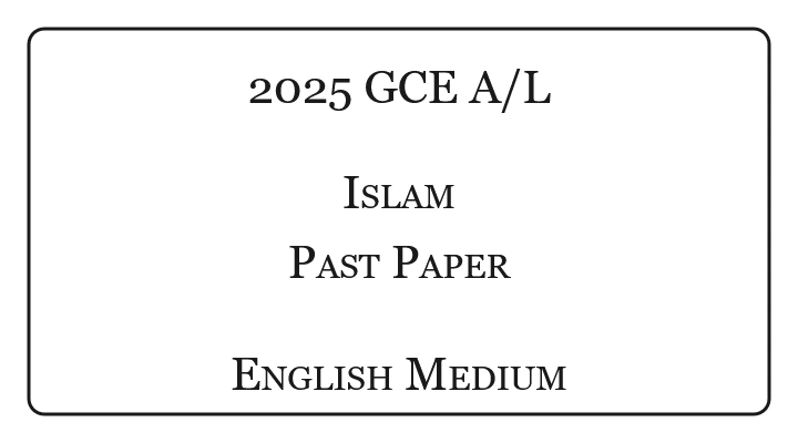 2025 A/L Islam Past Paper English Medium