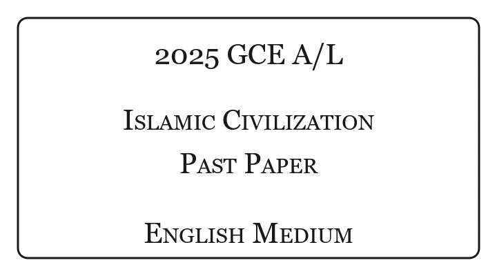 2025 A/L Islamic Civilization Past Paper English Medium
