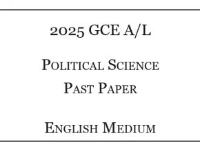 2025 A/L Political Science Past Paper English Medium