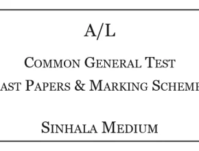AL Common General Test Past Papers & Marking Schemes Sinhala Medium