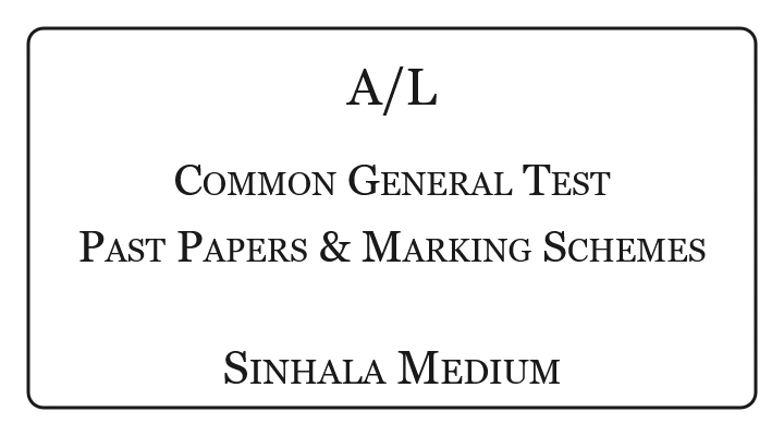 AL Common General Test Past Papers & Marking Schemes Sinhala Medium
