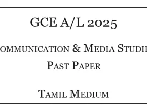 2025 A/L Communication and Media Studies Past Paper Tamil Medium