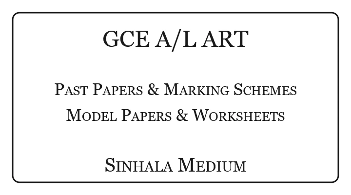 A/L Art Past Papers & Marking Schemes Sinhala Medium