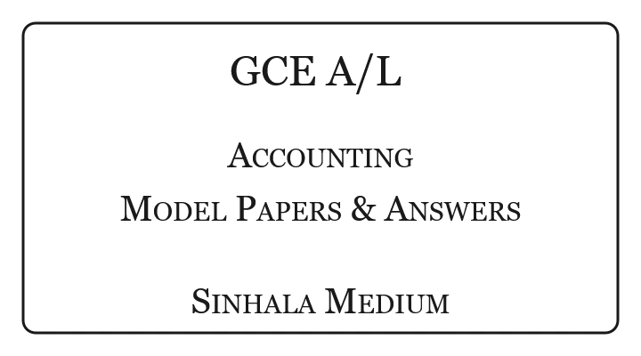 A/L Accounting Model Papers with Answers Sinhala Medium