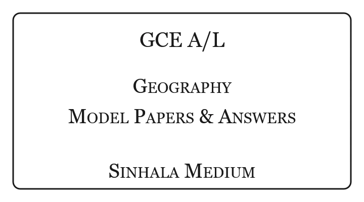 A/L Geography Model Papers with Answers Sinhala Medium