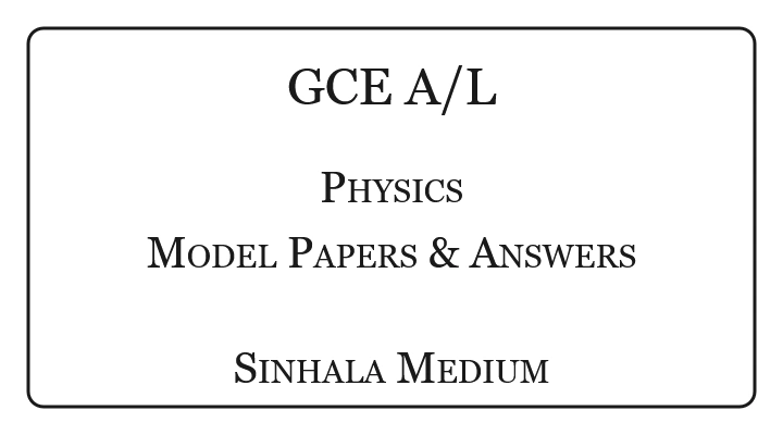 A/L Physics Model Papers Sinhala Medium