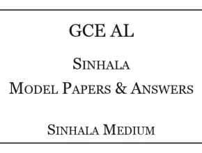 A/L Sinhala Model Papers with Answers