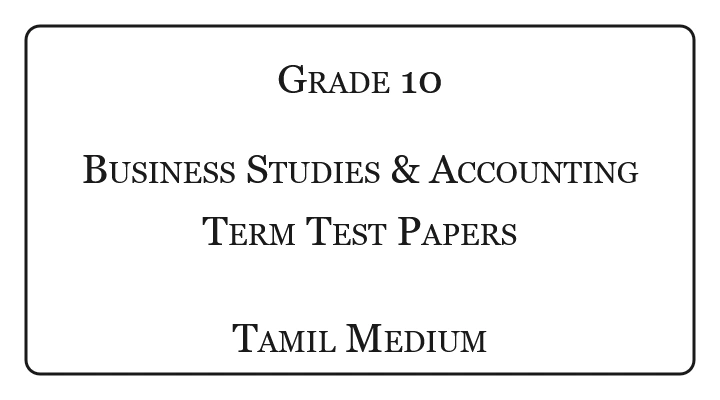 Grade 10 Business Studies & Accounting Papers Tamil Medium